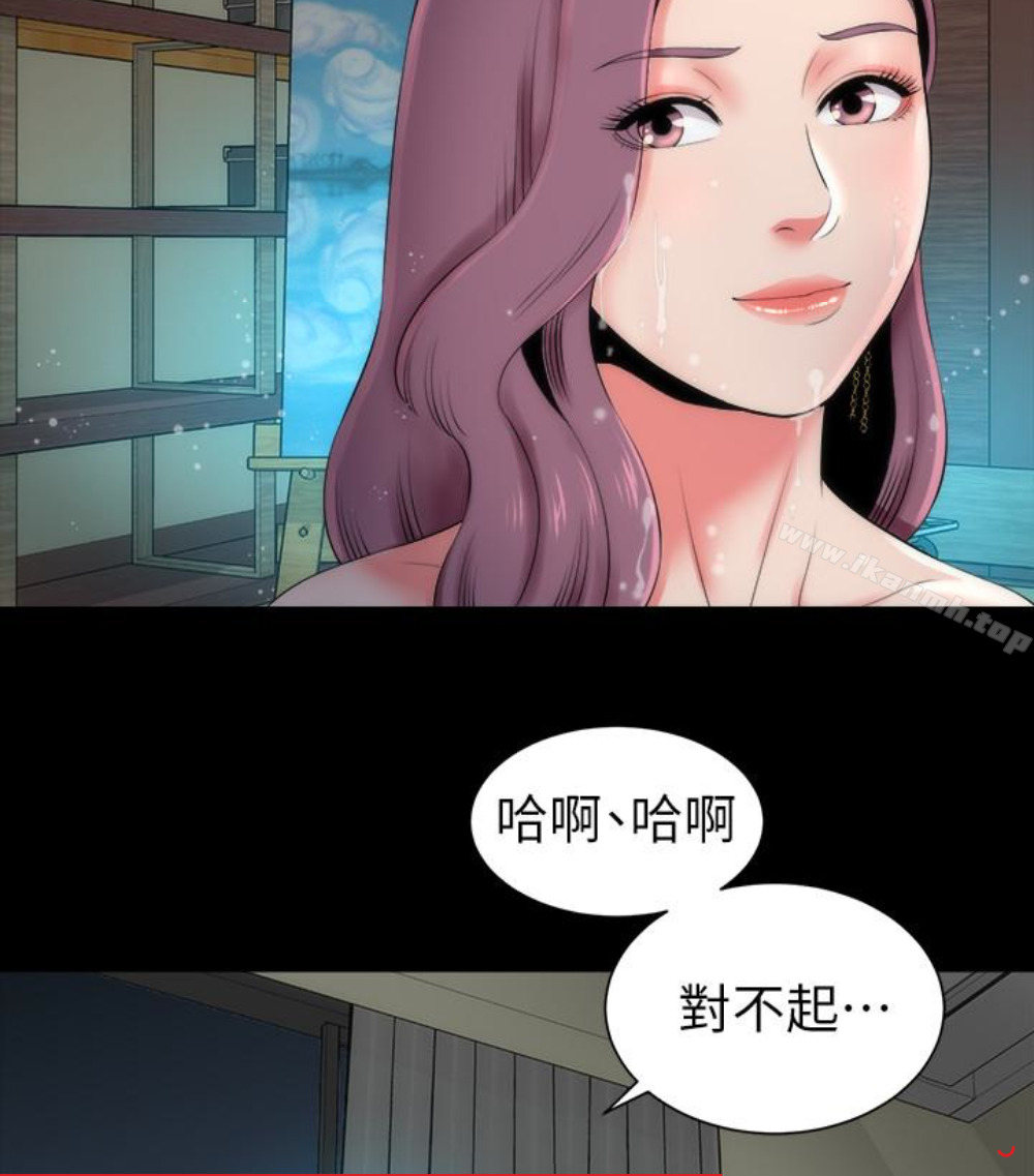 《隔壁母女》漫画 第17話-母女遭遇危機
