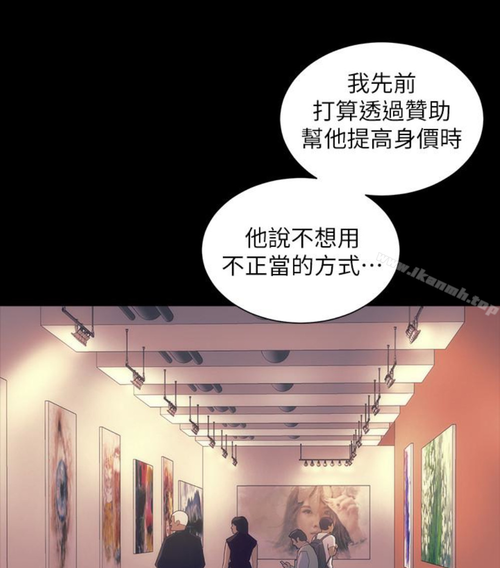 《隔壁母女》漫画 第17話-母女遭遇危機