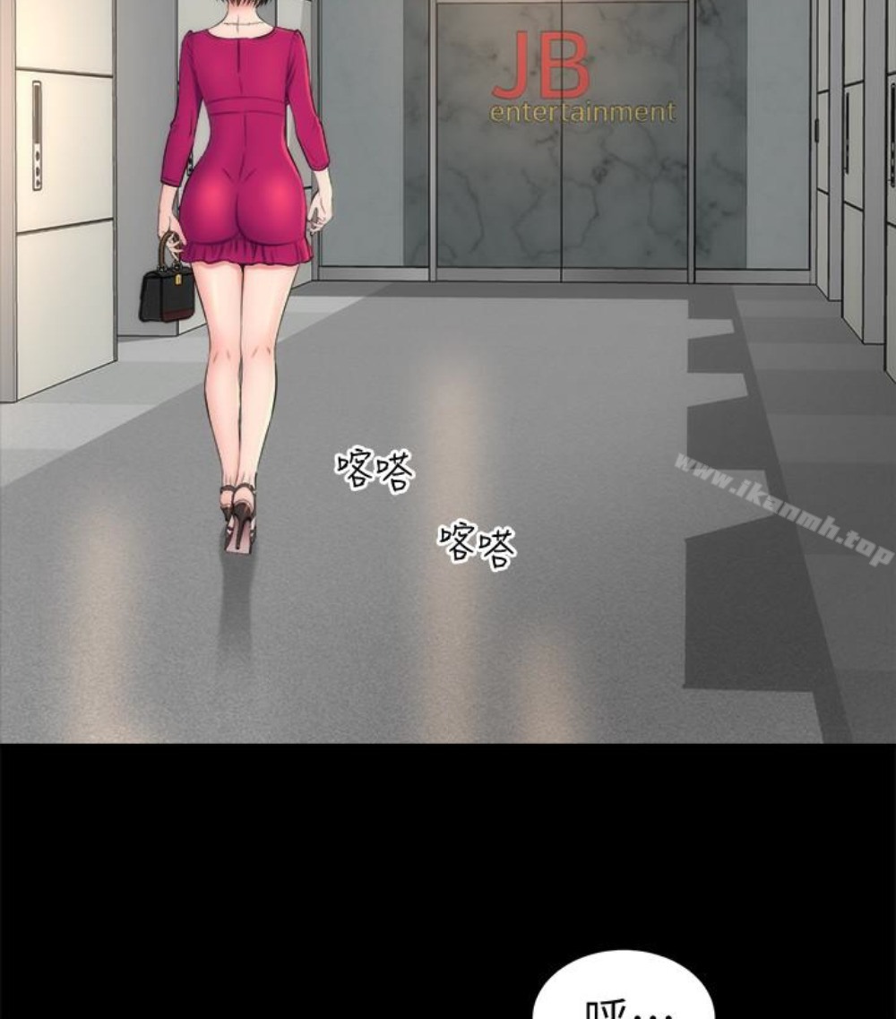 《隔壁母女》漫画 第17話-母女遭遇危機
