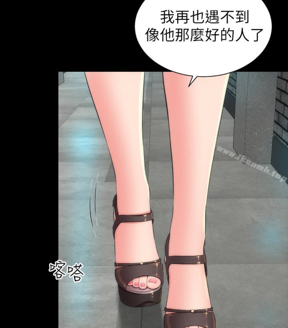 《隔壁母女》漫画 第17話-母女遭遇危機
