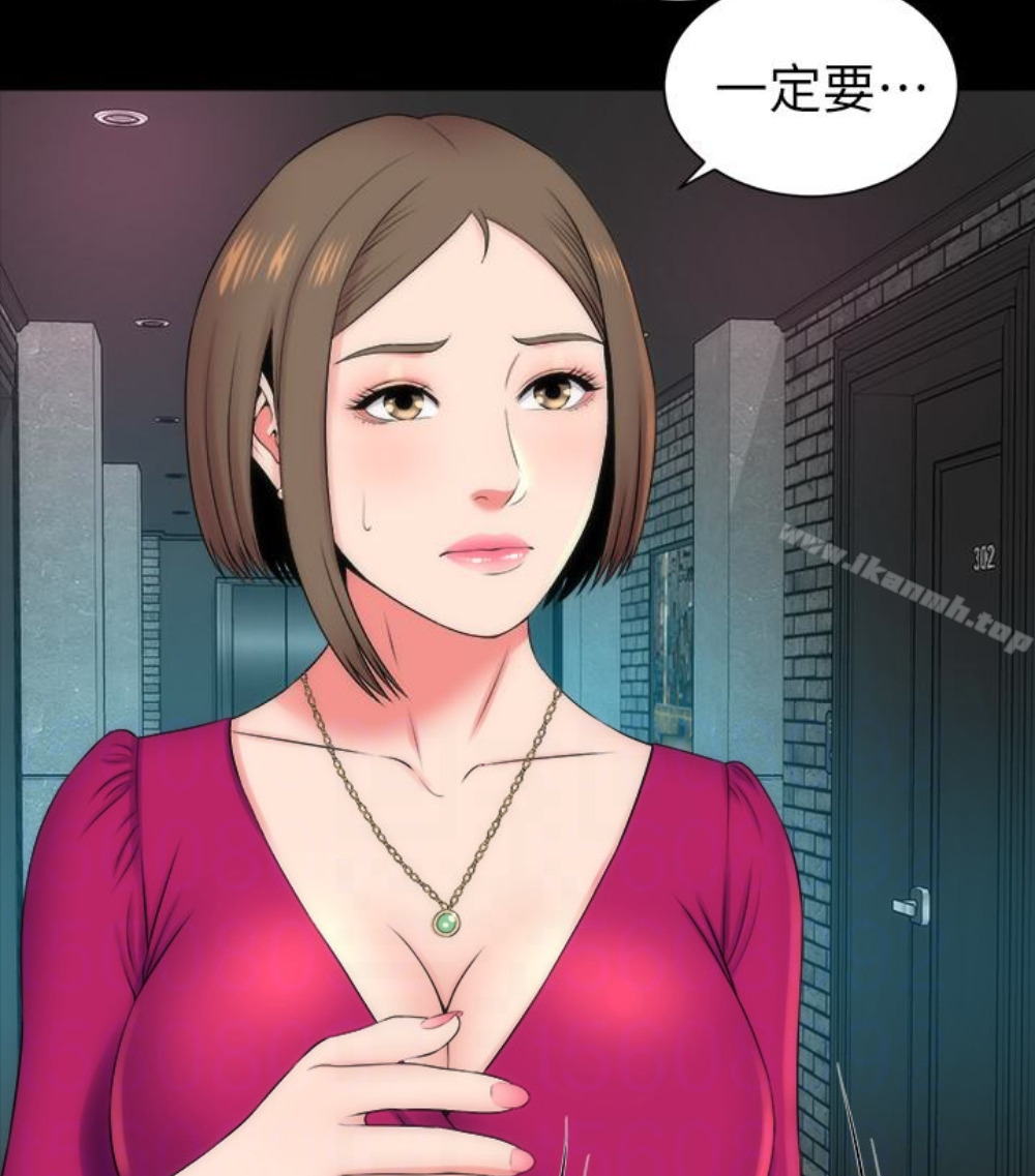 《隔壁母女》漫画 第17話-母女遭遇危機