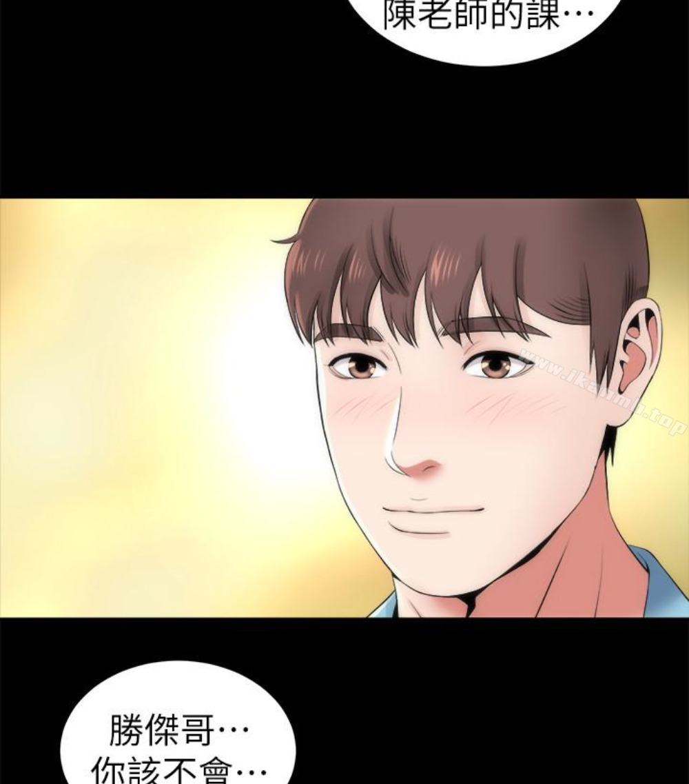 《隔壁母女》漫画 第17話-母女遭遇危機