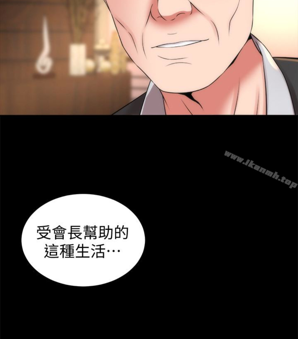《隔壁母女》漫画 第17話-母女遭遇危機