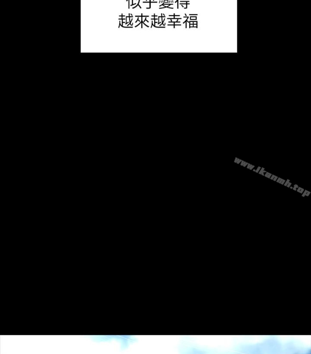 《隔壁母女》漫画 第17話-母女遭遇危機