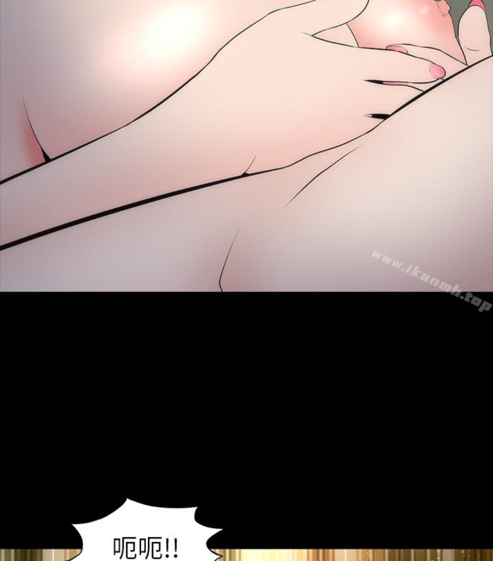 《隔壁母女》漫画 第17話-母女遭遇危機
