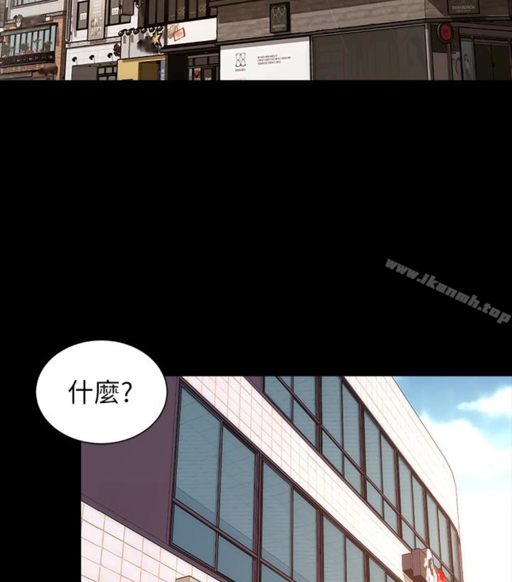《隔壁母女》漫画 第17話-母女遭遇危機