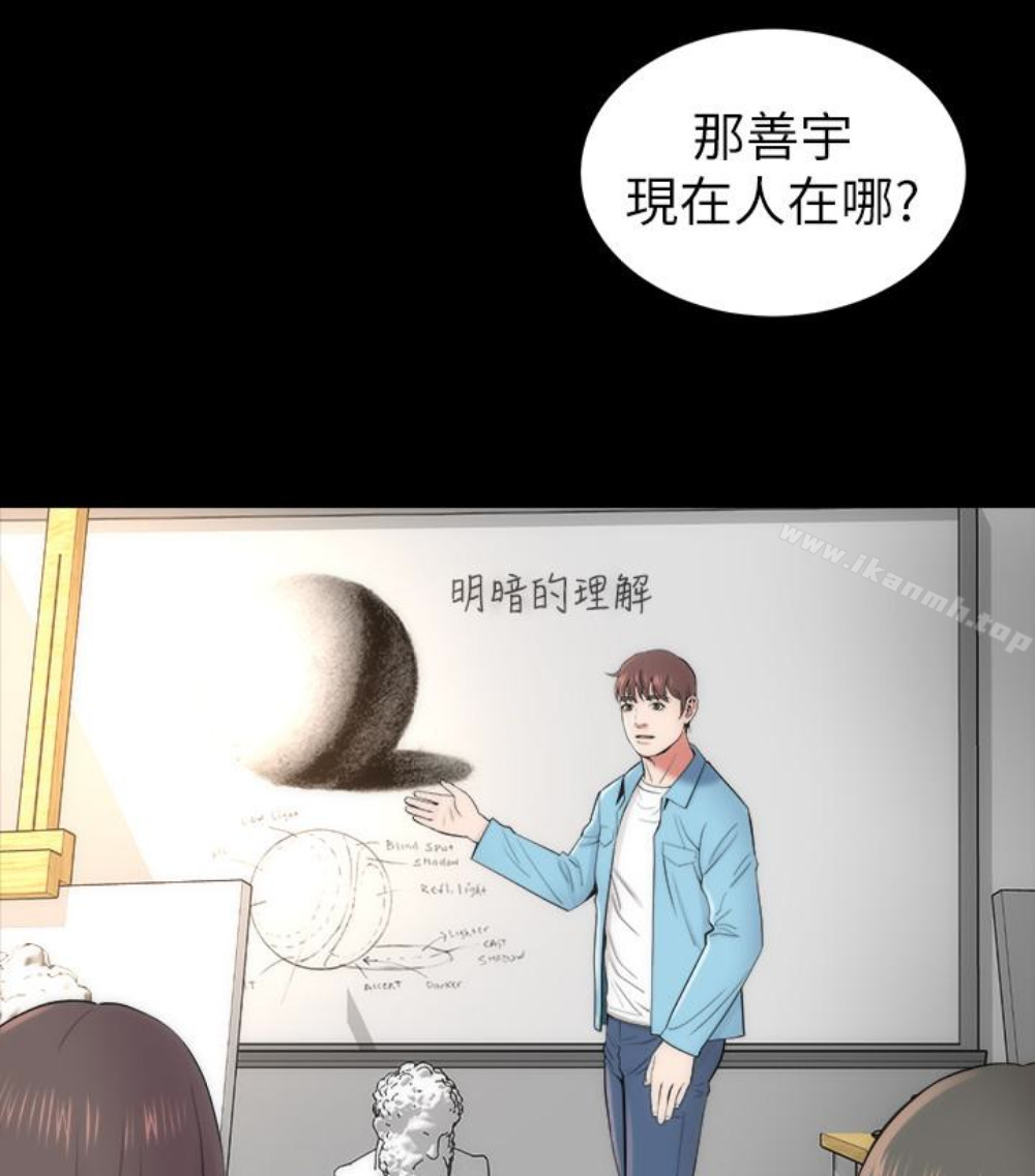 《隔壁母女》漫画 第17話-母女遭遇危機