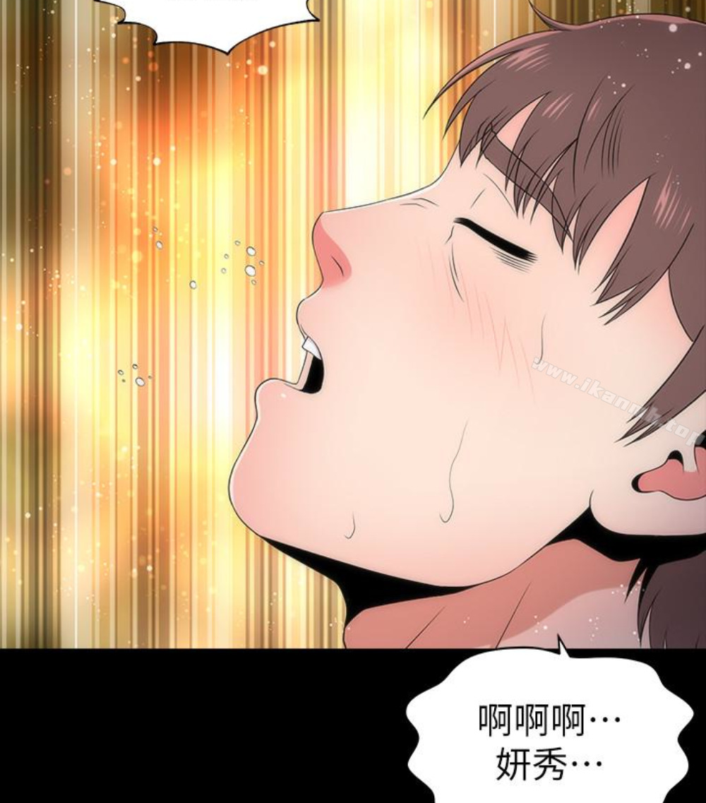 《隔壁母女》漫画 第17話-母女遭遇危機
