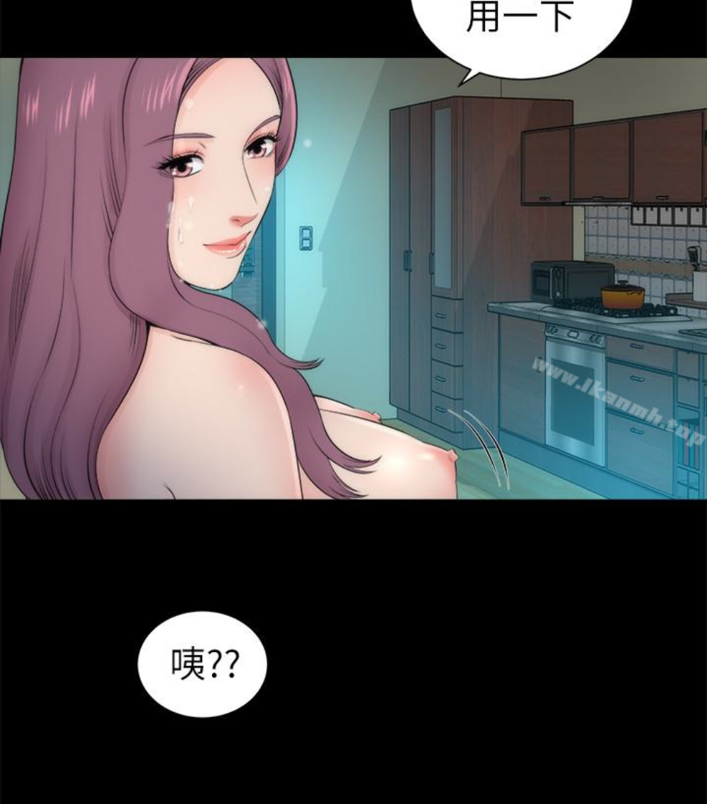 《隔壁母女》漫画 第17話-母女遭遇危機