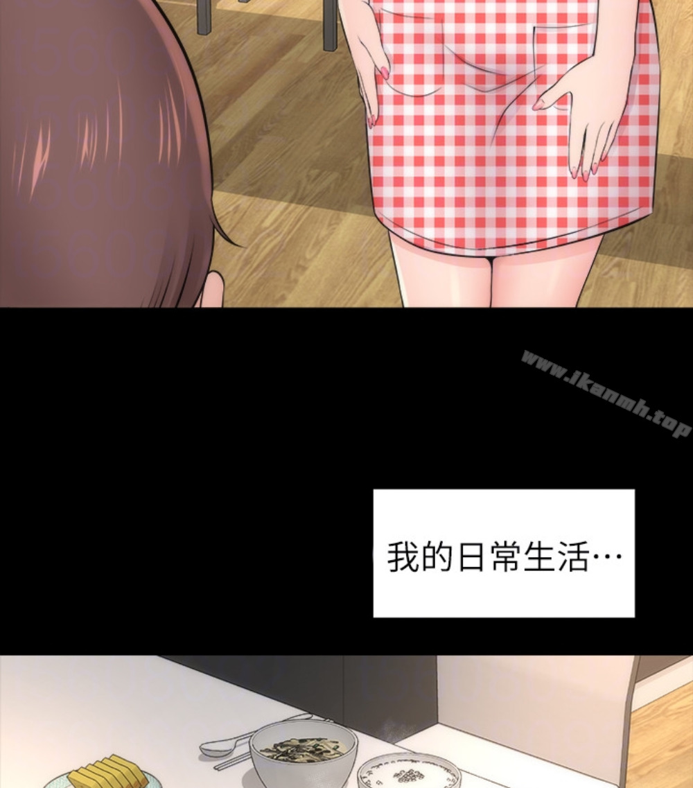 《隔壁母女》漫画 第17話-母女遭遇危機