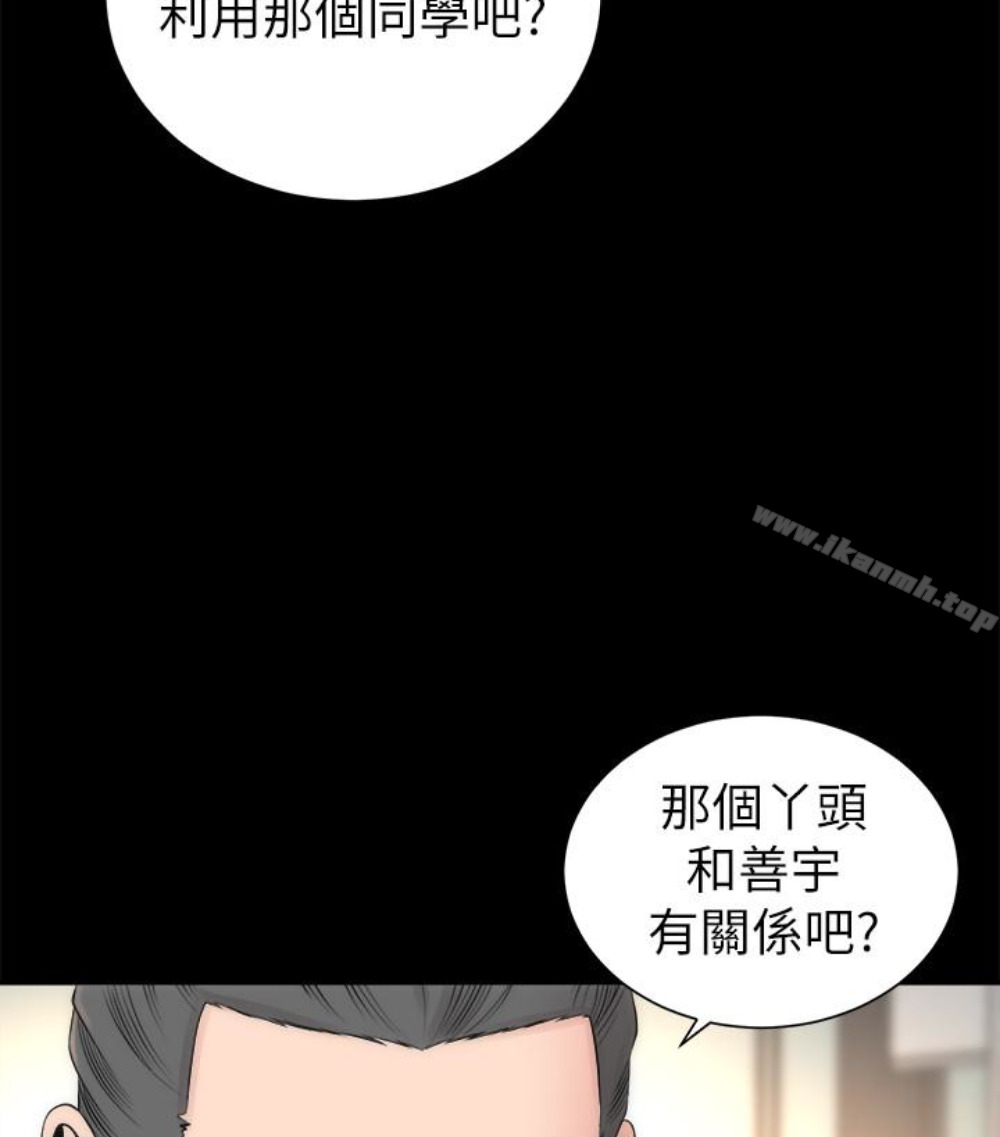 《隔壁母女》漫画 第17話-母女遭遇危機