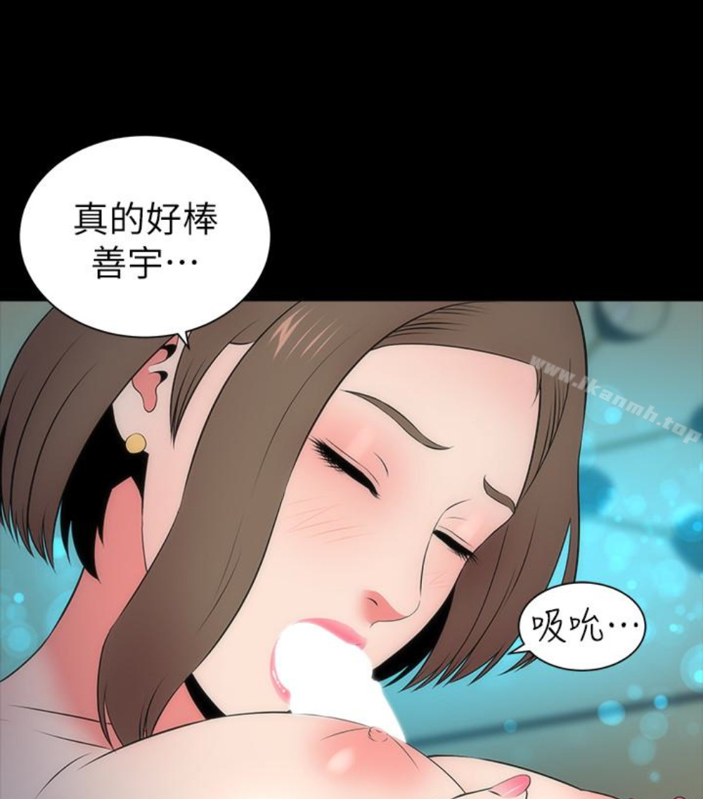 《隔壁母女》漫画 第17話-母女遭遇危機