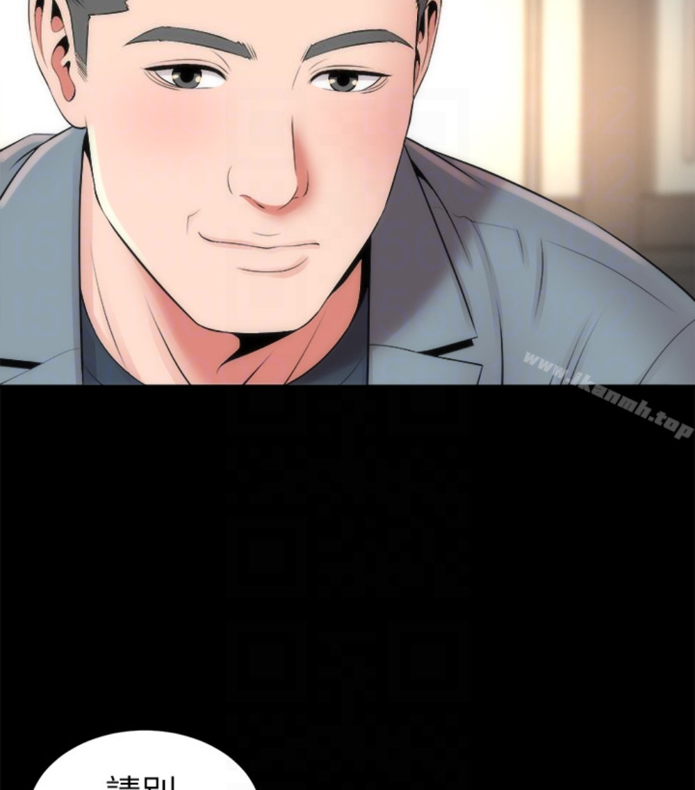 《隔壁母女》漫画 第17話-母女遭遇危機