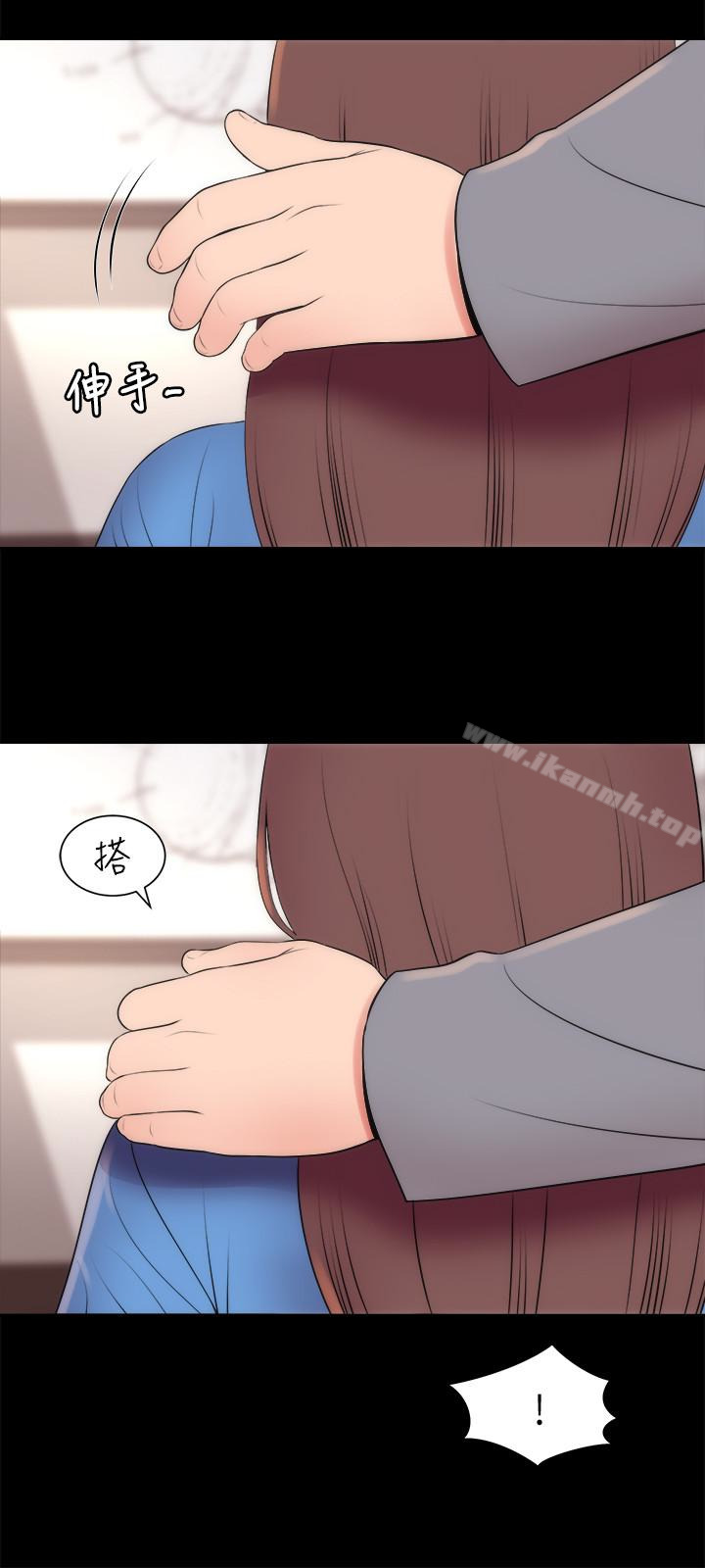 《隔壁母女》漫画 第18話-院長的真面目