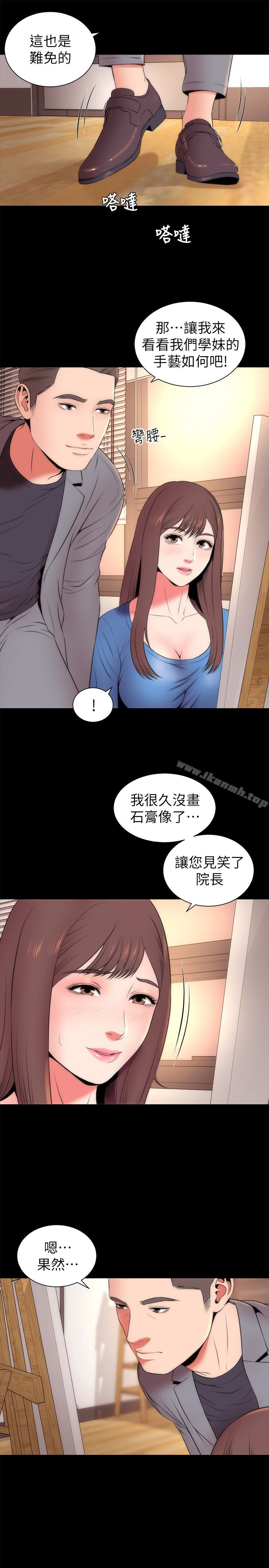 《隔壁母女》漫画 第18話-院長的真面目