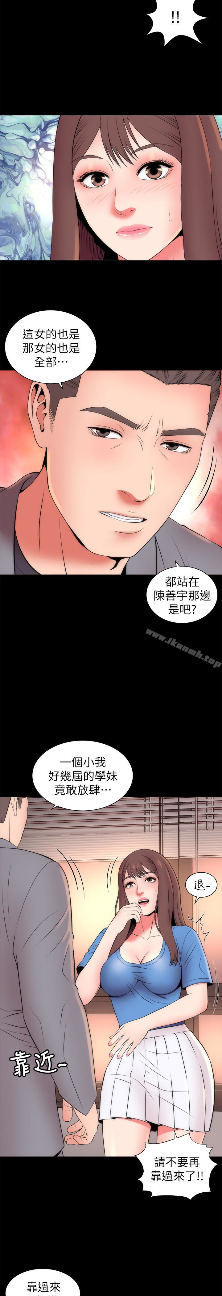 《隔壁母女》漫画 第18話-院長的真面目