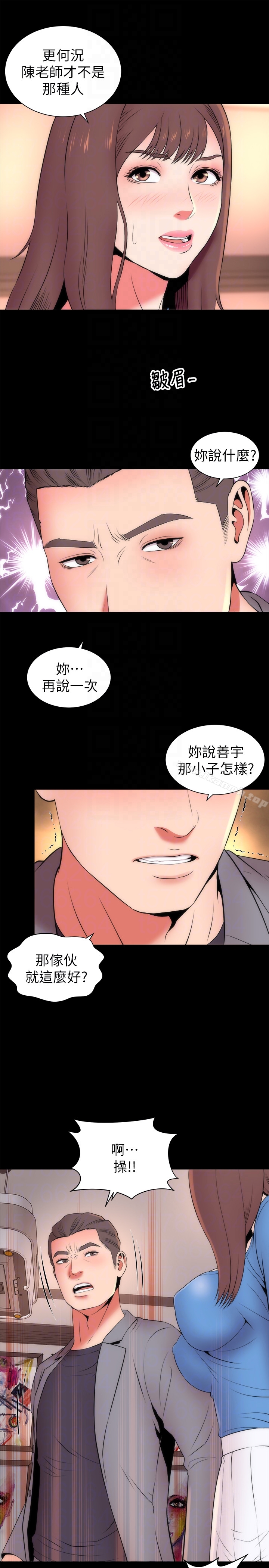 《隔壁母女》漫画 第18話-院長的真面目