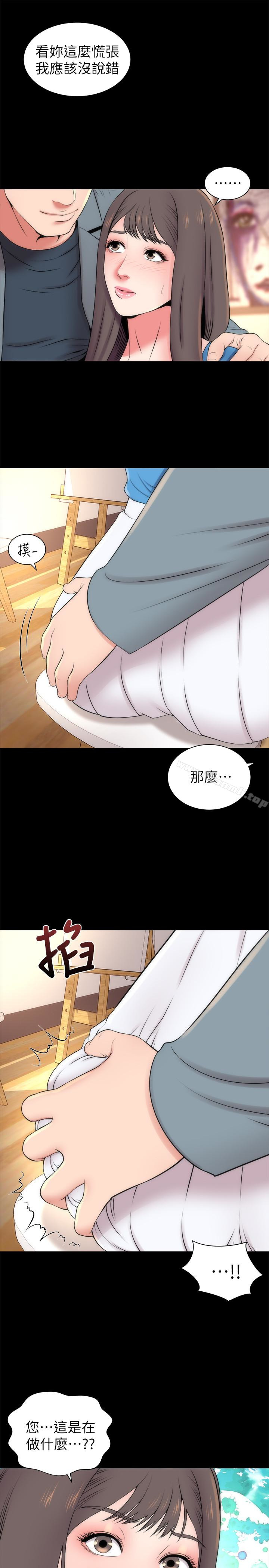 《隔壁母女》漫画 第18話-院長的真面目