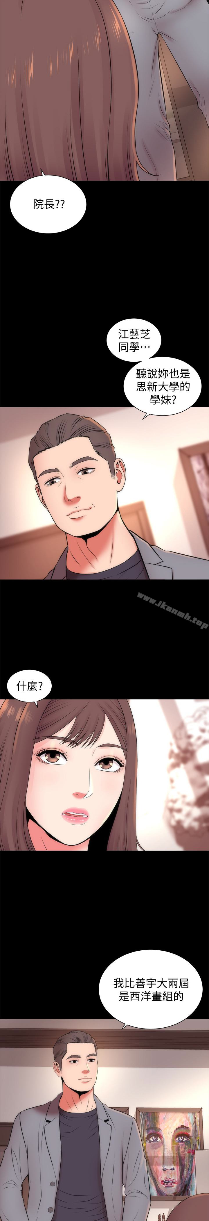《隔壁母女》漫画 第18話-院長的真面目