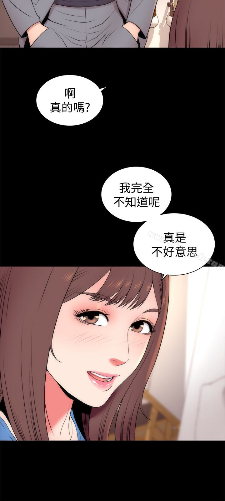《隔壁母女》漫画 第18話-院長的真面目
