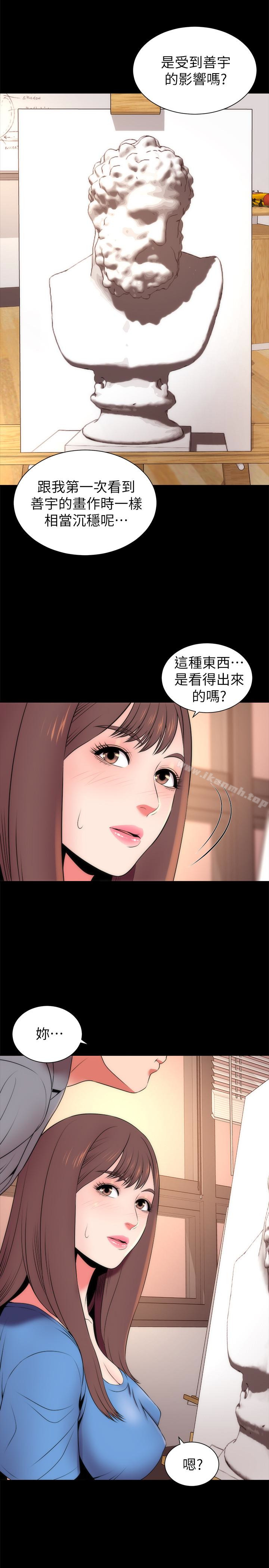 《隔壁母女》漫画 第18話-院長的真面目