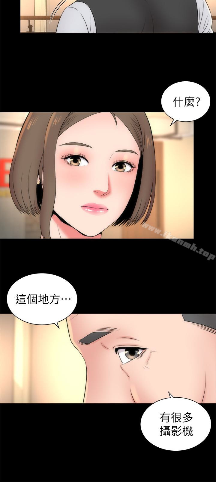 《隔壁母女》漫画 第18話-院長的真面目