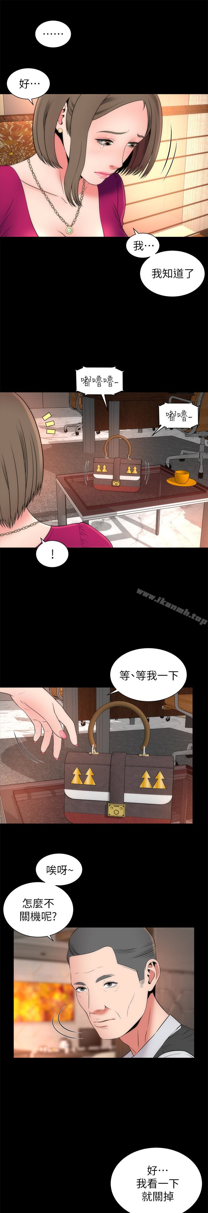 《隔壁母女》漫画 第19話-我的女兒…不行…