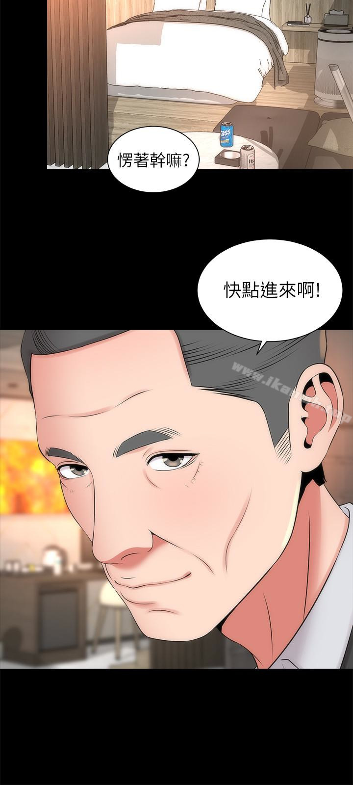 《隔壁母女》漫画 第19話-我的女兒…不行…