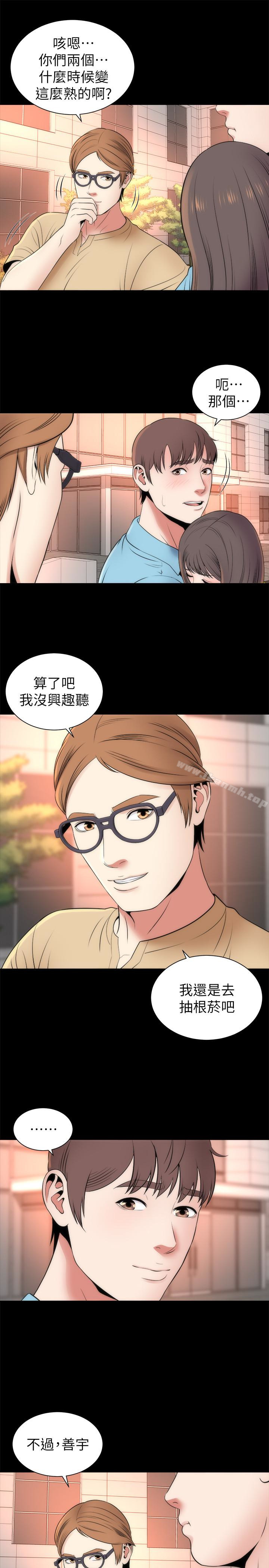 《隔壁母女》漫画 第19話-我的女兒…不行…