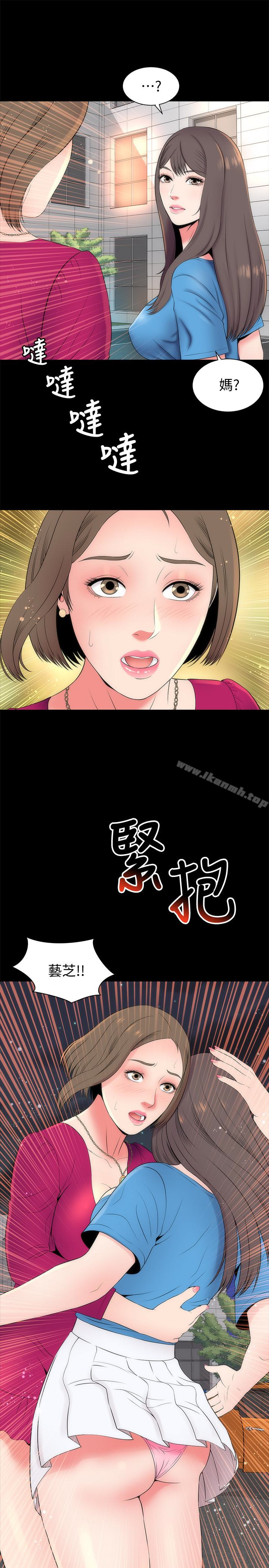 《隔壁母女》漫画 第20話-妍秀完全敞開的身心