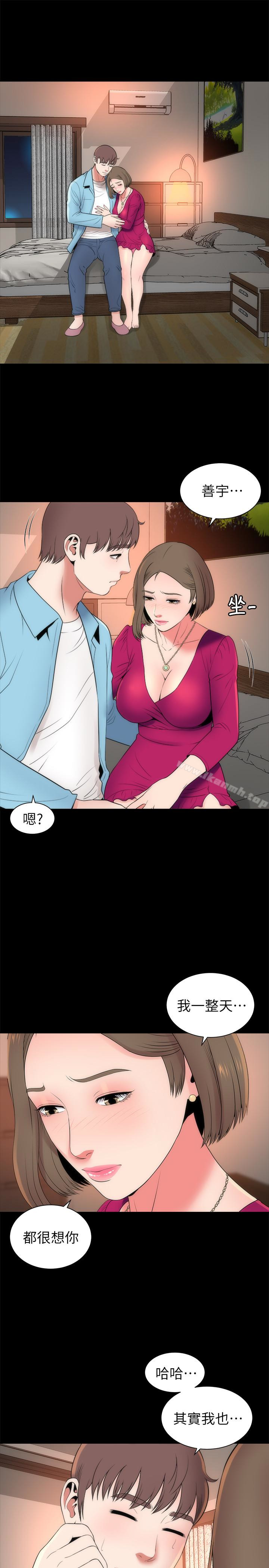 《隔壁母女》漫画 第20話-妍秀完全敞開的身心