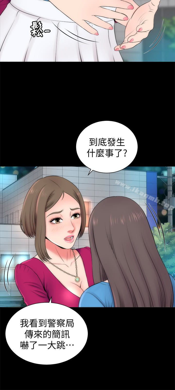 《隔壁母女》漫画 第20話-妍秀完全敞開的身心