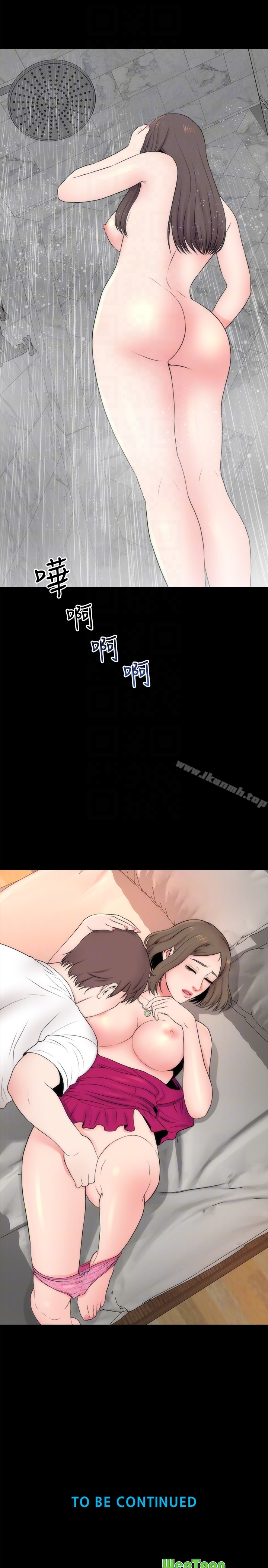《隔壁母女》漫画 第20話-妍秀完全敞開的身心