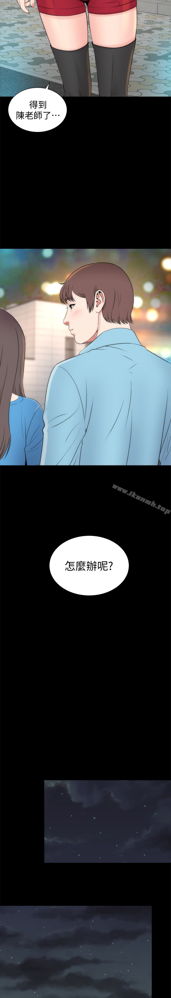 《隔壁母女》漫画 第20話-妍秀完全敞開的身心