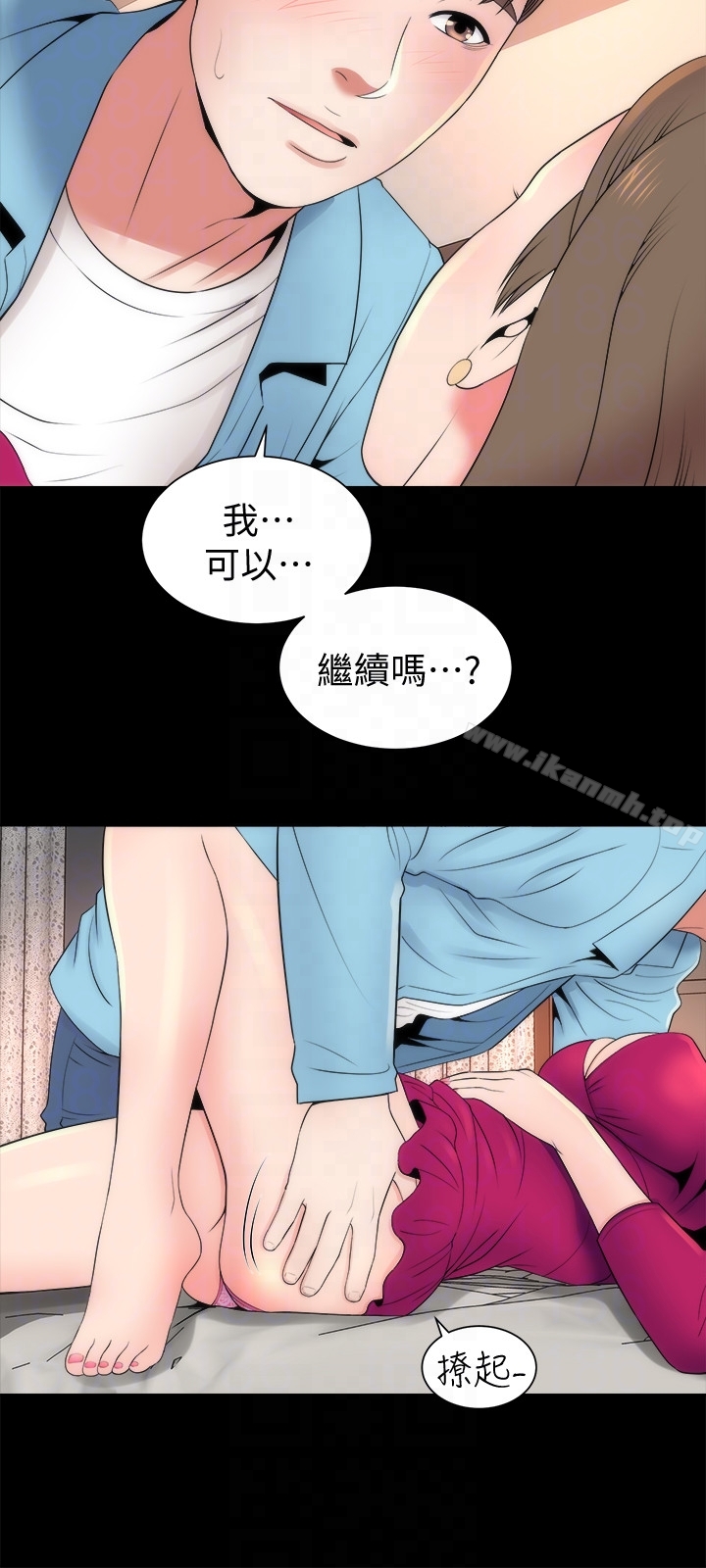《隔壁母女》漫画 第20話-妍秀完全敞開的身心