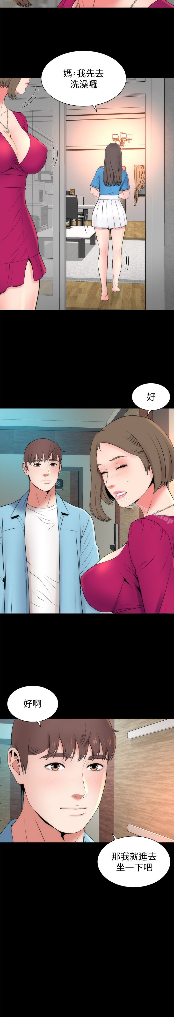 《隔壁母女》漫画 第20話-妍秀完全敞開的身心