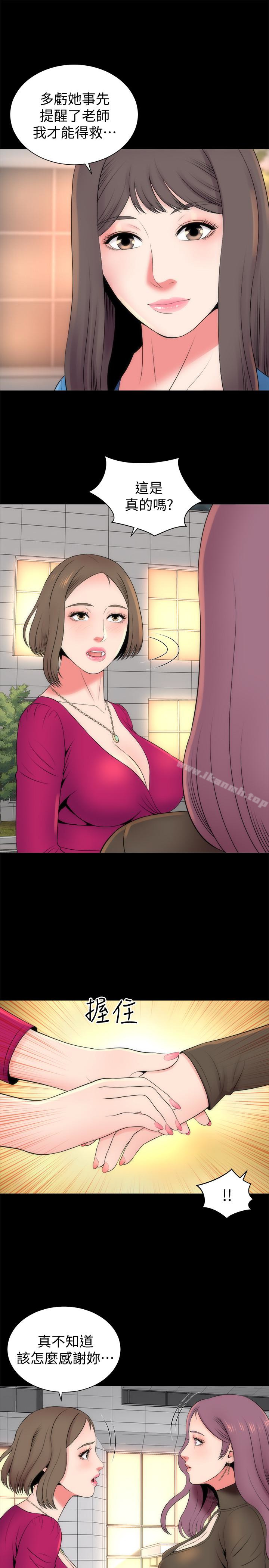 《隔壁母女》漫画 第20話-妍秀完全敞開的身心