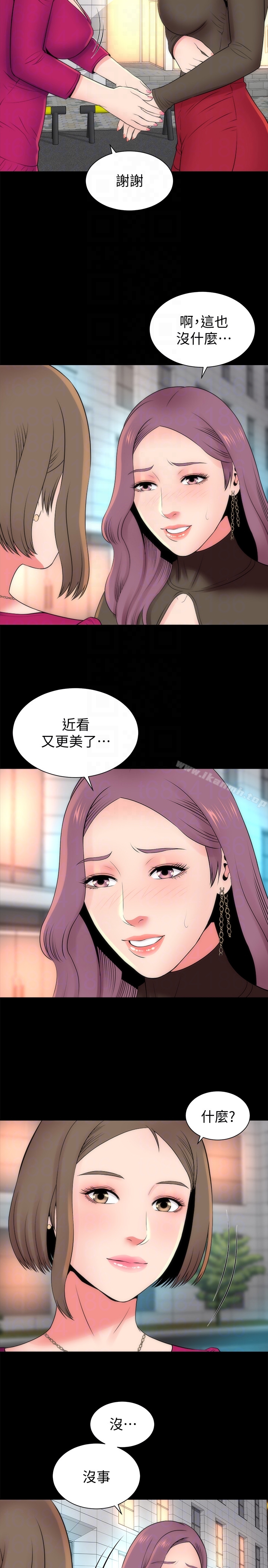 《隔壁母女》漫画 第20話-妍秀完全敞開的身心