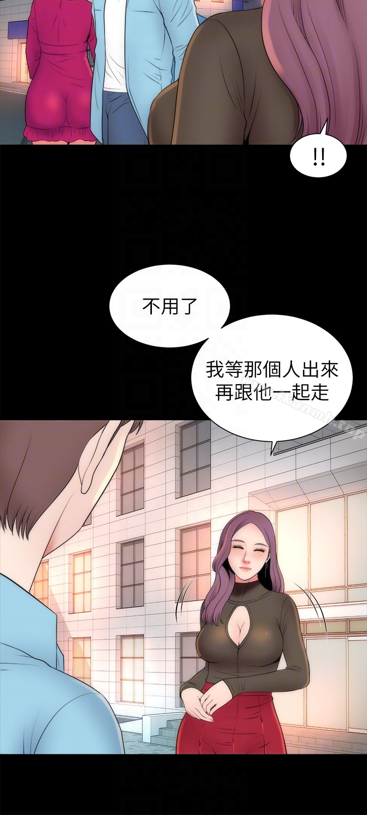 《隔壁母女》漫画 第20話-妍秀完全敞開的身心