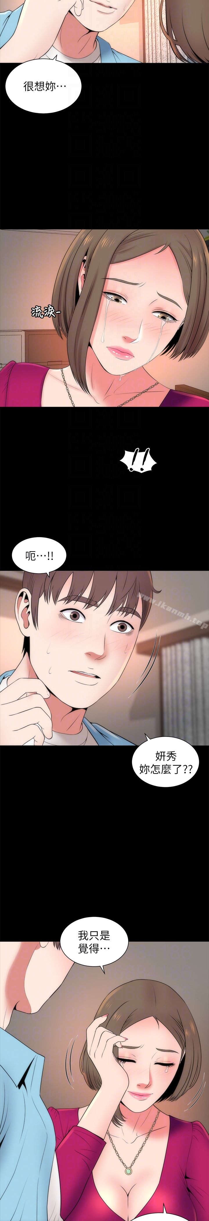《隔壁母女》漫画 第20話-妍秀完全敞開的身心