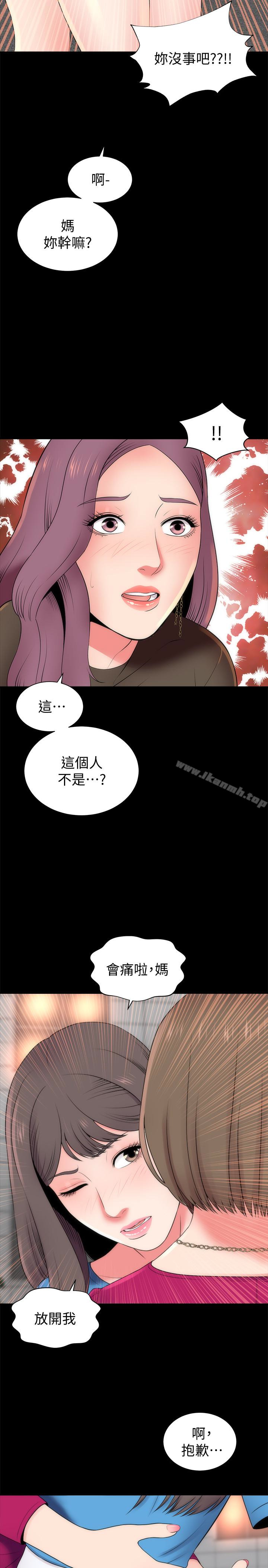 《隔壁母女》漫画 第20話-妍秀完全敞開的身心