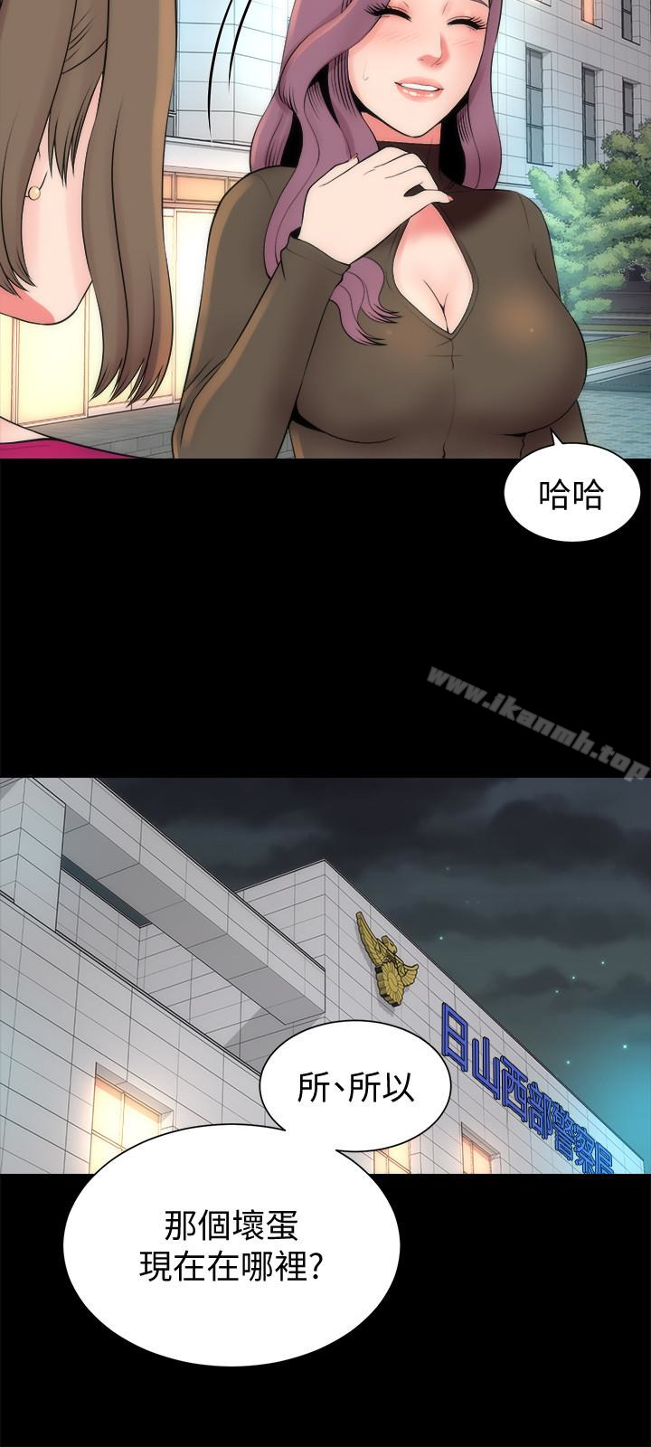 《隔壁母女》漫画 第20話-妍秀完全敞開的身心