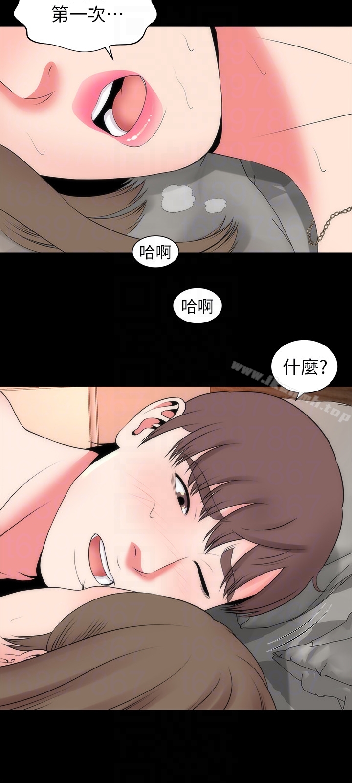 《隔壁母女》漫画 第21話-房內傳來的呻吟聲