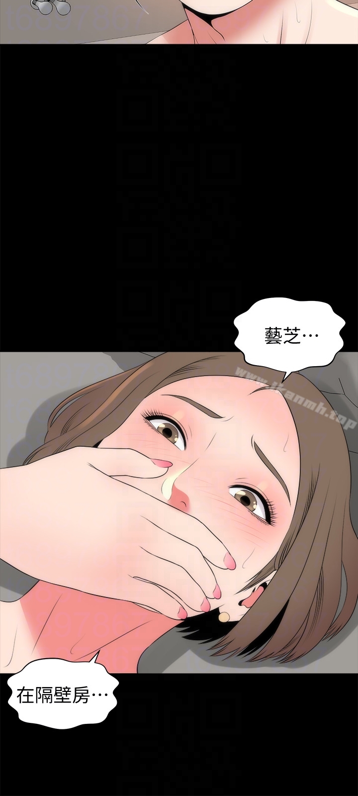 《隔壁母女》漫画 第21話-房內傳來的呻吟聲