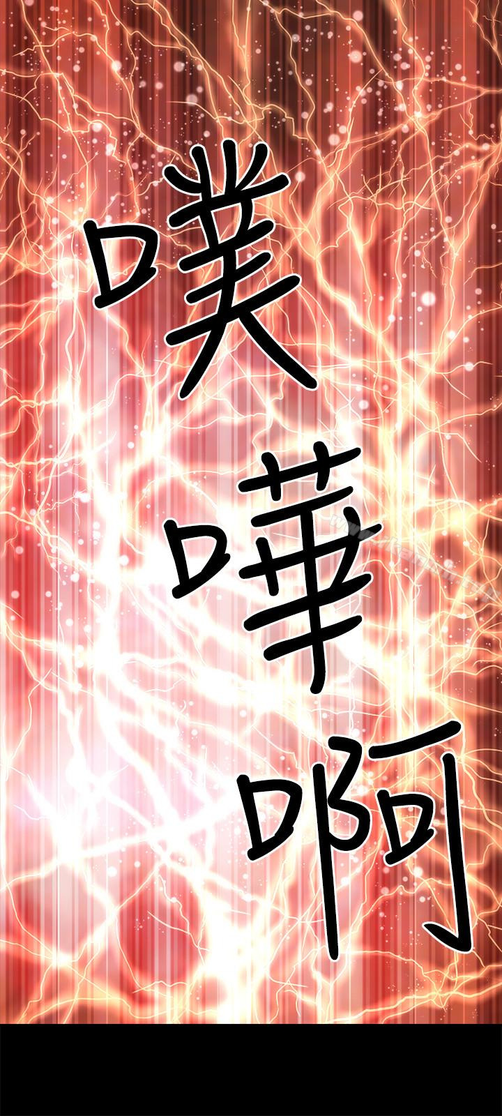 《隔壁母女》漫画 第21話-房內傳來的呻吟聲