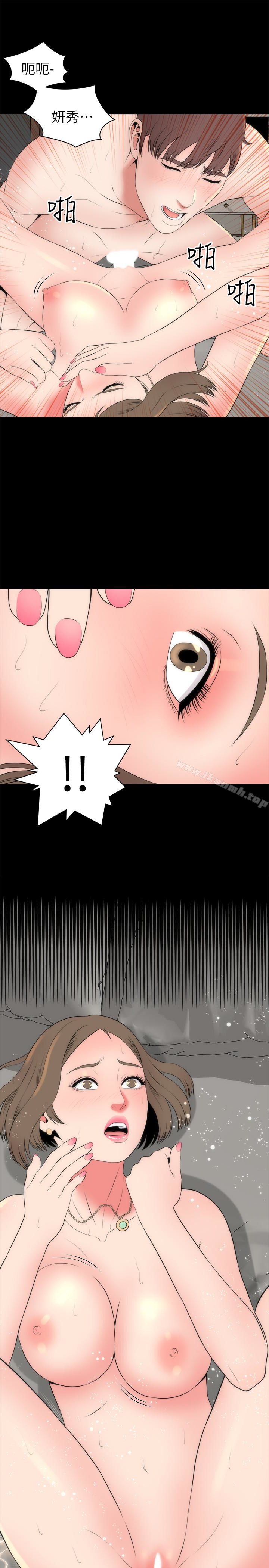 《隔壁母女》漫画 第21話-房內傳來的呻吟聲