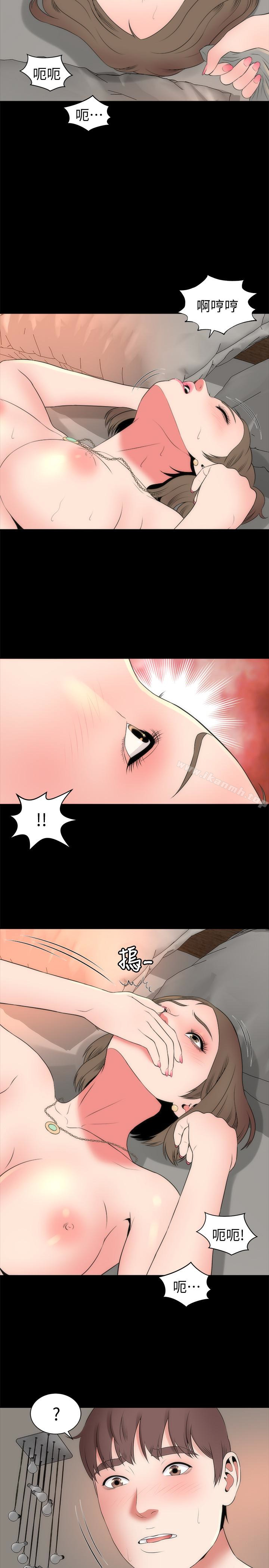 《隔壁母女》漫画 第21話-房內傳來的呻吟聲