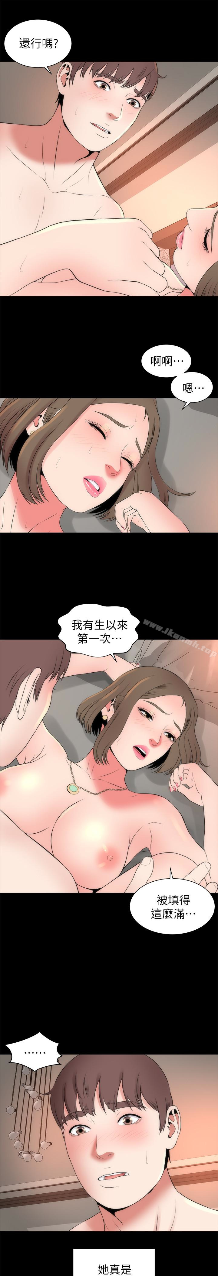 《隔壁母女》漫画 第21話-房內傳來的呻吟聲