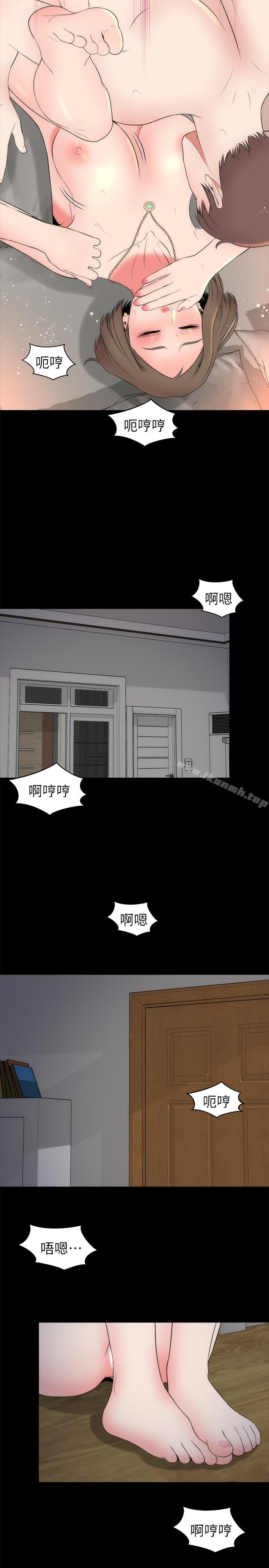 《隔壁母女》漫画 第21話-房內傳來的呻吟聲