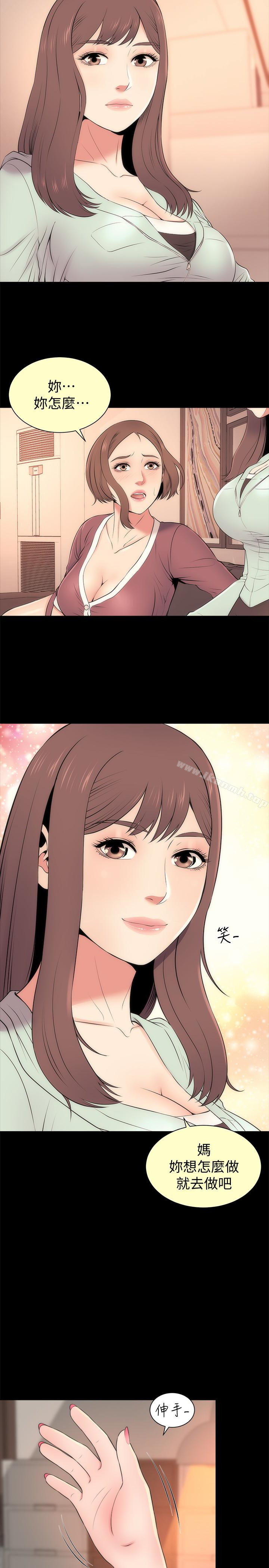 《隔壁母女》漫画 第21話-房內傳來的呻吟聲